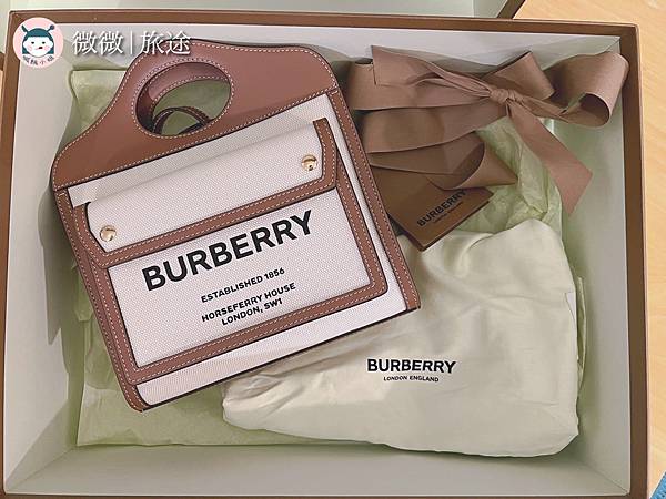 精品開箱_名牌帆布包推薦_時尚穿搭_Burberry Pocket Bag Mini-11.jpg 精品開箱_名牌帆布包推薦_時尚穿搭_Burberry Pocket Bag Mini-11.jpg