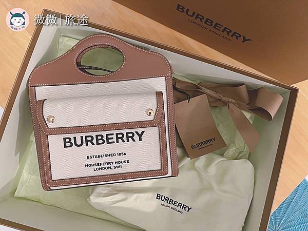 精品開箱_名牌帆布包推薦_時尚穿搭_Burberry Pocket Bag Mini-13.jpg