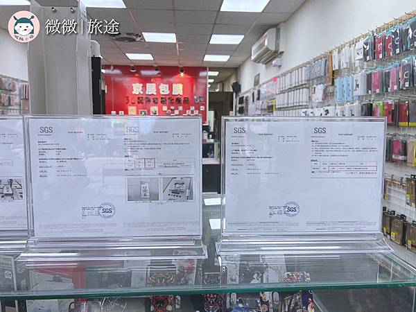 板橋保護貼_汎金盾保護貼_板橋包膜店_京展包膜-17.jpg