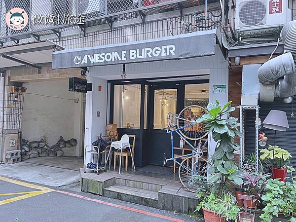 信義餐廳_台北漢堡推薦_市政府站美食_AWESOME BURGER-8.jpg