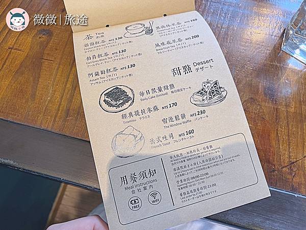 天母咖啡廳_天母餐廳推薦_芝山早午餐_窗邊Cafe-天母店-8.jpg