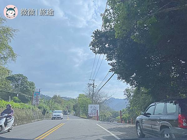 苗栗住宿_奢華露營_露營推薦_星原谷露營區-3.jpg 苗栗住宿_奢華露營_露營推薦_星原谷露營區-3.jpg