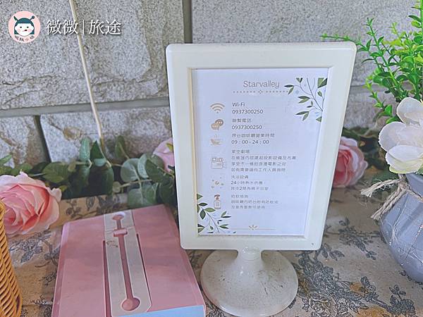 苗栗住宿_奢華露營_露營推薦_星原谷露營區-18.jpg 苗栗住宿_奢華露營_露營推薦_星原谷露營區-18.jpg