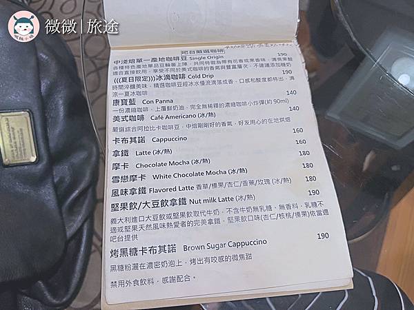 師大咖啡廳_台電大樓咖啡廳_古亭餐廳_Bistro O 避世所-4.jpg