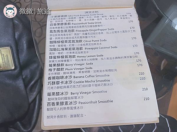 師大咖啡廳_台電大樓咖啡廳_古亭餐廳_Bistro O 避世所-5.jpg