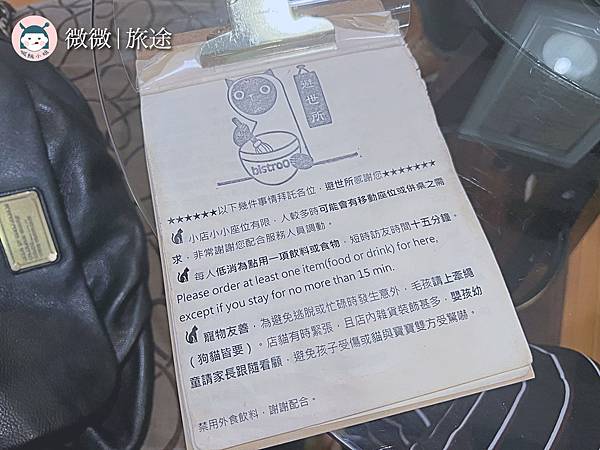 師大咖啡廳_台電大樓咖啡廳_古亭餐廳_Bistro O 避世所-3.jpg