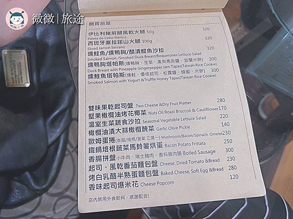 師大咖啡廳_台電大樓咖啡廳_古亭餐廳_Bistro O 避世所-10.jpg