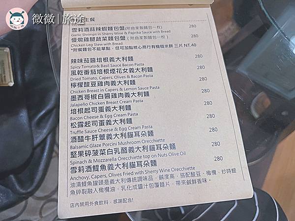 師大咖啡廳_台電大樓咖啡廳_古亭餐廳_Bistro O 避世所-11.jpg