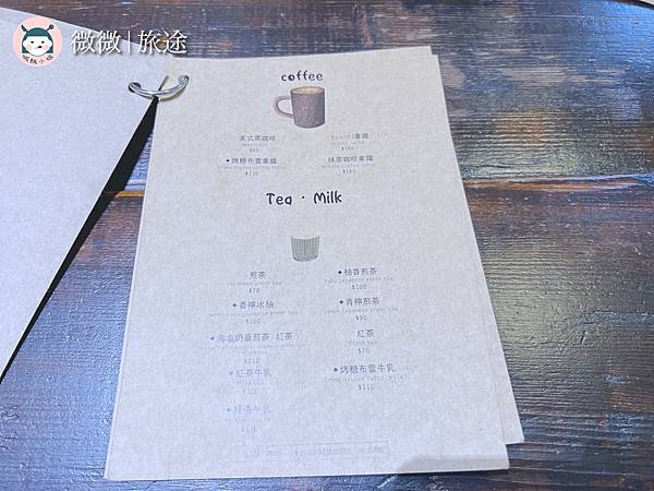 台南咖啡廳_台南甜點_台南美食_kokoni café-10.jpg