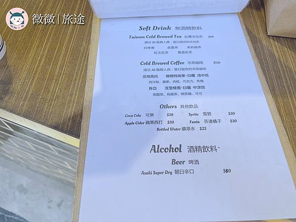 小琉球美食_漢堡_小琉球必吃_A%26;Z KITCHEN-9.jpg 小琉球美食_漢堡_小琉球必吃_A%26;Z KITCHEN-9.jpg