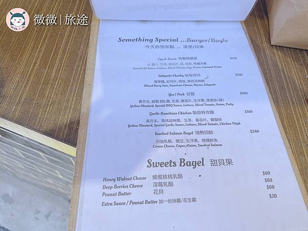 小琉球美食_漢堡_小琉球必吃_A%26;Z KITCHEN-8.jpg 小琉球美食_漢堡_小琉球必吃_A%26;Z KITCHEN-8.jpg