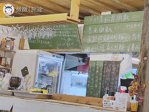 九份咖啡廳_瑞芳餐廳_九份美食_About Cafe pasta-14.jpg