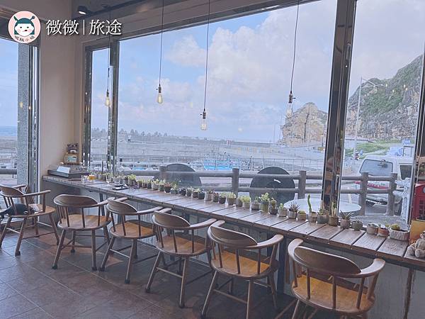 野柳咖啡廳_北海岸咖啡廳_海景咖啡_一粒沙咖啡館-18.jpg