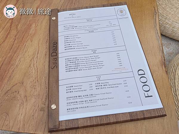 小琉球酒吧_小琉球餐廳_小琉球網美景點_Sea Daze-5.jpg