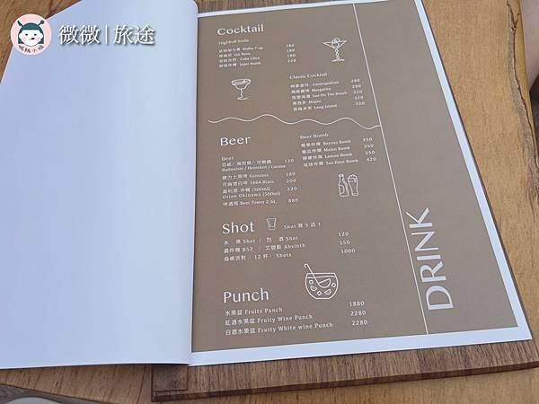 小琉球酒吧_小琉球餐廳_小琉球網美景點_Sea Daze-6.jpg