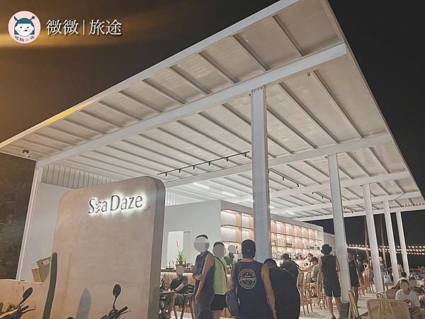 小琉球酒吧_小琉球餐廳_小琉球網美景點_Sea Daze-26.jpg