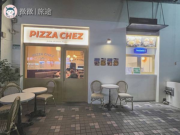 台北披薩_韓式餐廳_起司披薩_Pizza Chez-10.jpg