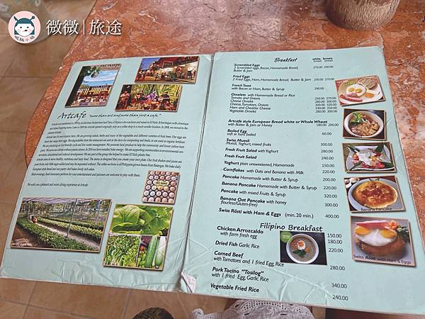 菲律賓旅行_愛尼島餐廳_巴拉望自由行_Art café-2.jpg