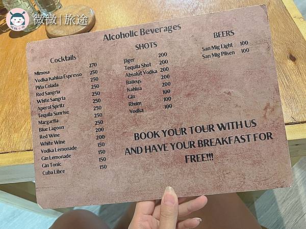 菲律賓旅行_愛尼島咖啡廳_巴拉望自由行_Brunch El nido-1.jpg