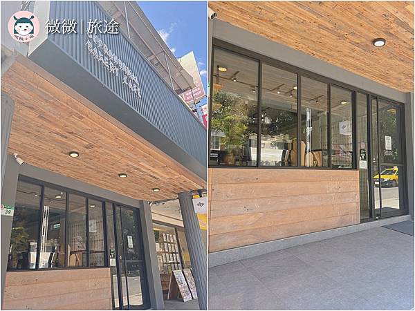 台北早午餐_可頌推薦_天母咖啡廳_Supranormal Bakery Cafe-1.jpg 台北早午餐_可頌推薦_天母咖啡廳_Supranormal Bakery Cafe-1.jpg