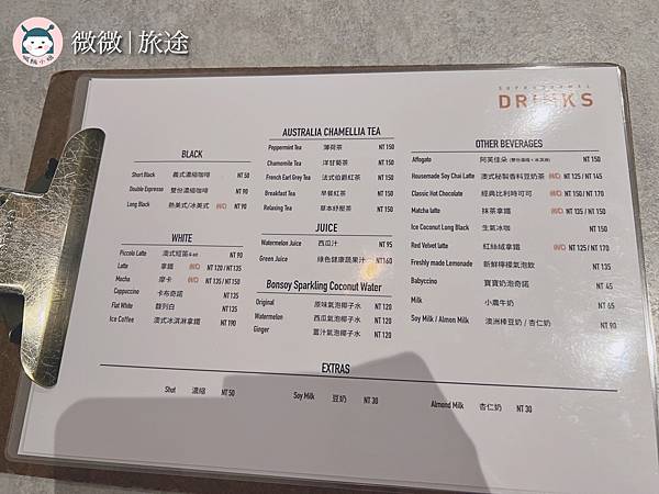 台北早午餐_可頌推薦_天母咖啡廳_Supranormal Bakery Cafe-3.jpg 台北早午餐_可頌推薦_天母咖啡廳_Supranormal Bakery Cafe-3.jpg