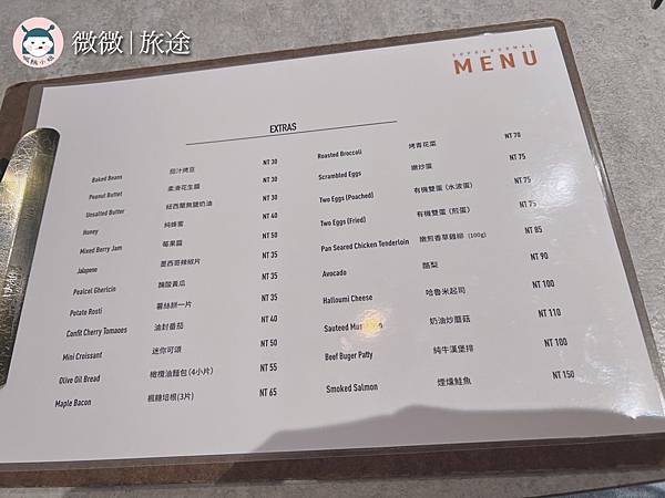 台北早午餐_可頌推薦_天母咖啡廳_Supranormal Bakery Cafe-4.jpg 台北早午餐_可頌推薦_天母咖啡廳_Supranormal Bakery Cafe-4.jpg