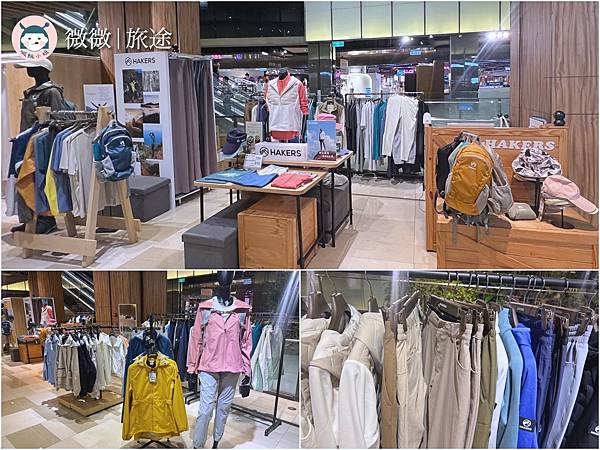 運動內衣_登山褲_機能衣推薦_Natuos HAKERS-1.jpg 運動內衣_登山褲_機能衣推薦_Natuos HAKERS-1.jpg