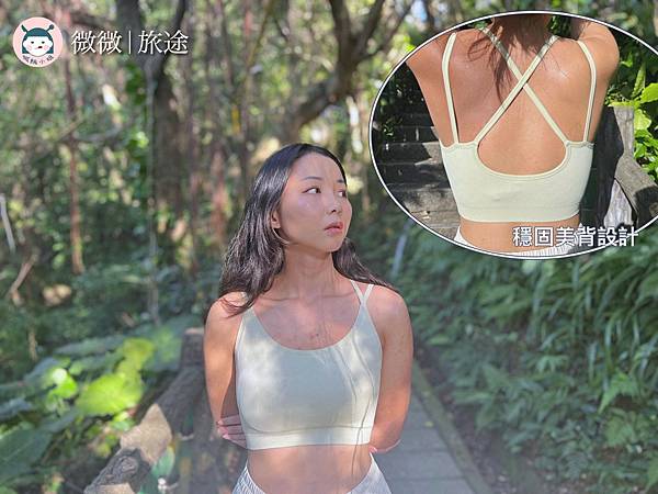 運動內衣_登山褲_機能衣推薦_Natuos HAKERS-10.jpg 運動內衣_登山褲_機能衣推薦_Natuos HAKERS-10.jpg