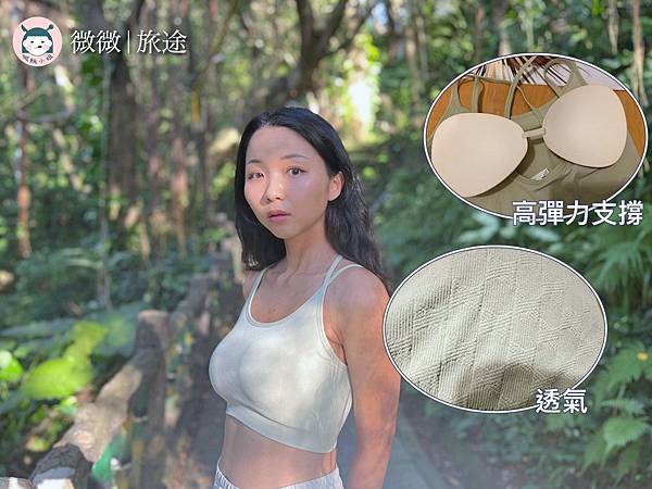 運動內衣_登山褲_機能衣推薦_Natuos HAKERS-9.jpg 運動內衣_登山褲_機能衣推薦_Natuos HAKERS-9.jpg