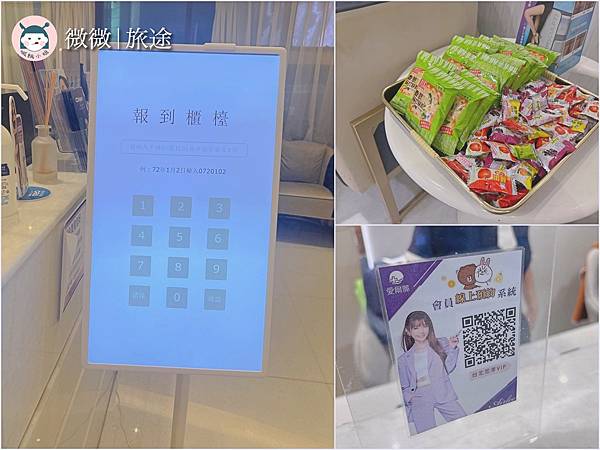 蜂巢皮秒_東區醫美_醫美推薦_愛爾麗忠孝店-3.jpg 蜂巢皮秒_東區醫美_醫美推薦_愛爾麗忠孝店-3.jpg