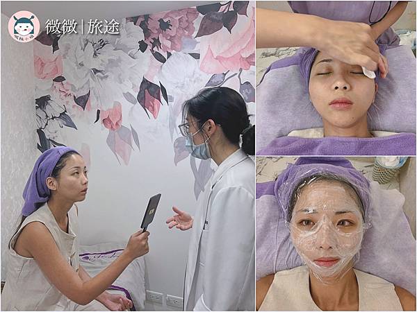 蜂巢皮秒_東區醫美_醫美推薦_愛爾麗忠孝店-5.jpg 蜂巢皮秒_東區醫美_醫美推薦_愛爾麗忠孝店-5.jpg