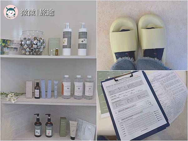 做臉推薦_桃園水飛梭_桃園長庚清粉刺_夏沐妍皮膚管理中心-4.jpg 做臉推薦_桃園水飛梭_桃園長庚清粉刺_夏沐妍皮膚管理中心-4.jpg