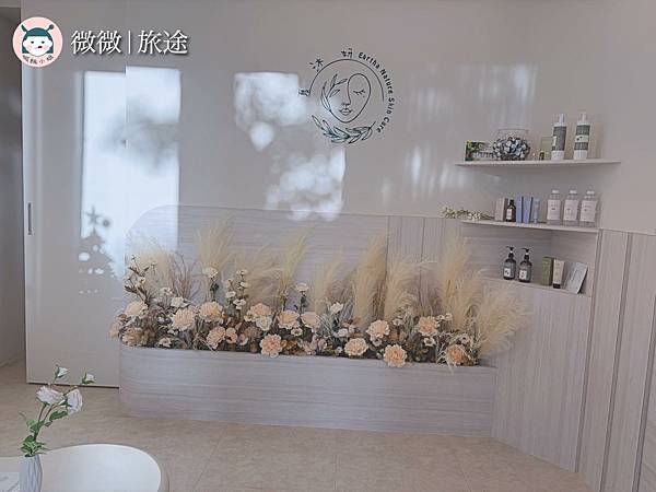 做臉推薦_桃園水飛梭_桃園長庚清粉刺_夏沐妍皮膚管理中心-7.jpg 做臉推薦_桃園水飛梭_桃園長庚清粉刺_夏沐妍皮膚管理中心-7.jpg