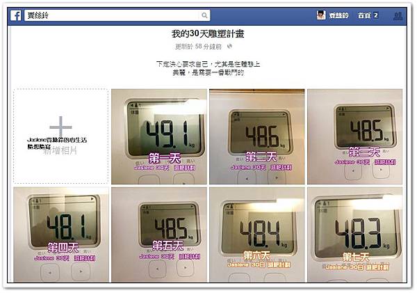 我的生活越來越豐富1 我的生活越來越豐富1