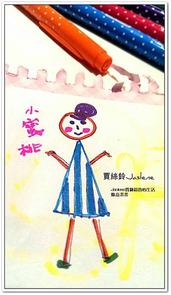沒有忘記我會畫畫這件事 沒有忘記我會畫畫這件事
