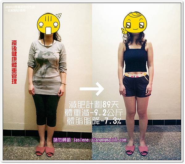 看著他們改變的過程，讓我更有動力6