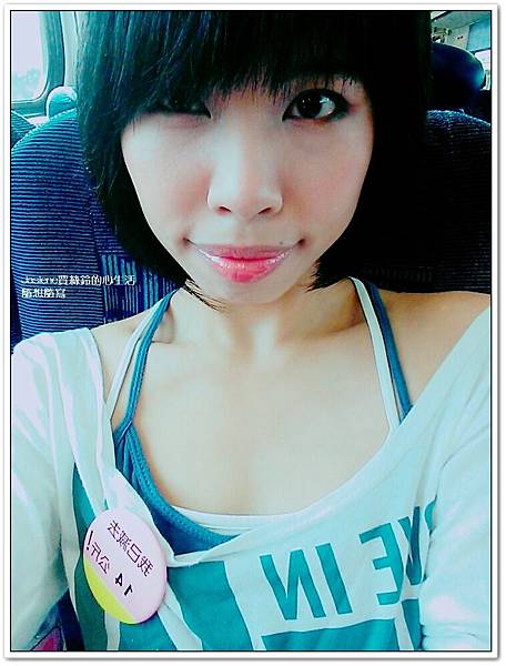 最近愛漂亮2 最近愛漂亮2