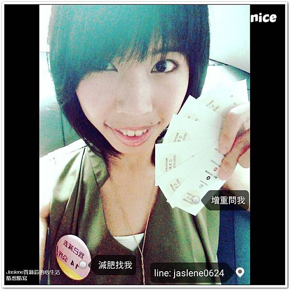nice3 nice3