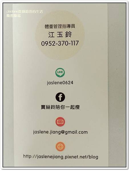 關於我day四-八1 關於我day四-八1