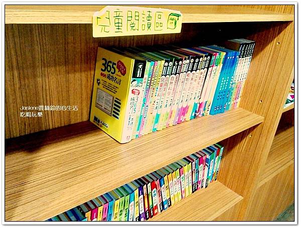 探索親子餐廳17 探索親子餐廳17