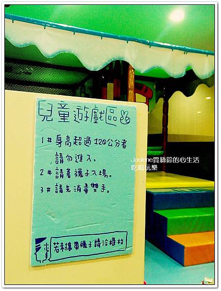 探索親子餐廳7 探索親子餐廳7