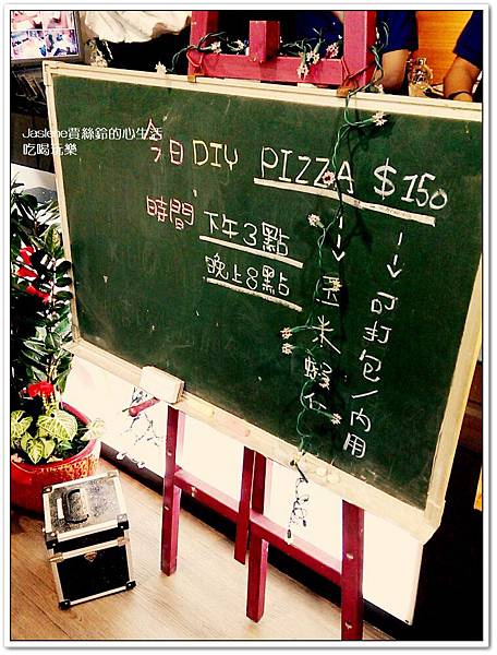 探索親子餐廳4 探索親子餐廳4