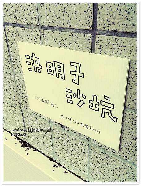 探索親子餐廳22 探索親子餐廳22