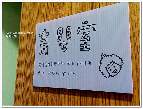 探索親子餐廳29 探索親子餐廳29