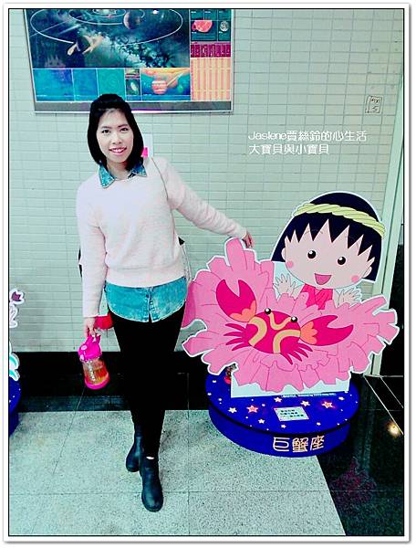 爸爸生日 & 天文科學教育館的小小親子遊14