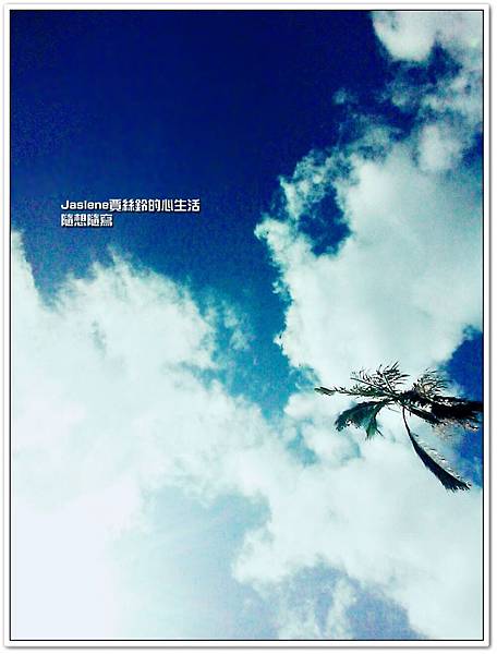 菁桐一日遊5 菁桐一日遊5