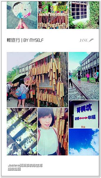 菁桐一日遊1 菁桐一日遊1