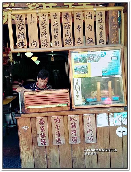 菁桐一日遊19 菁桐一日遊19