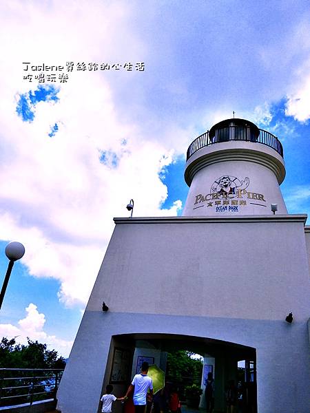 香港親子自由行34