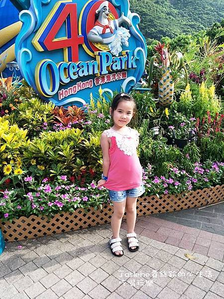 香港親子自由行45